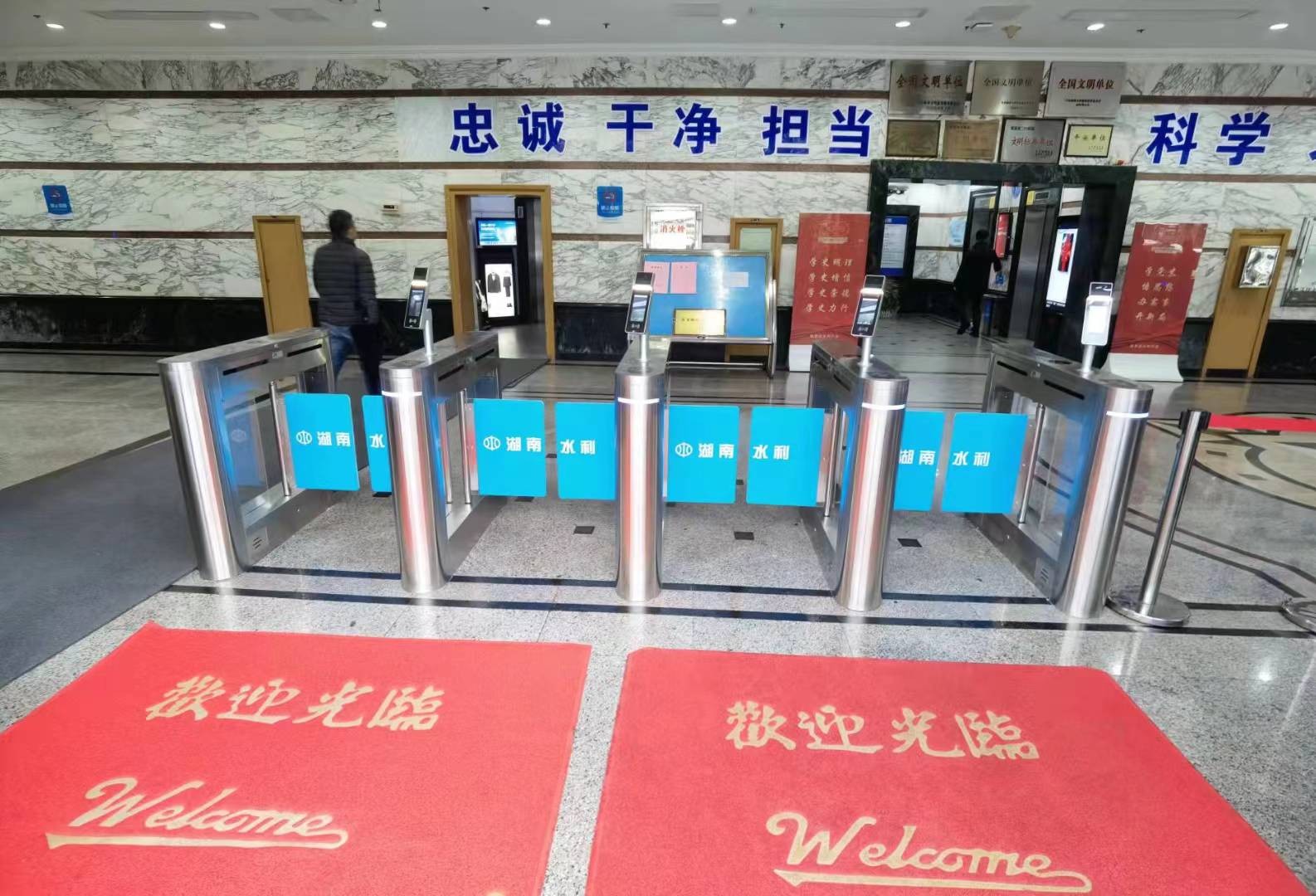 湖南水利厅门禁访客系统